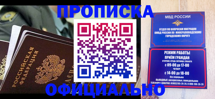 регистрация для дет. сада в Лысково